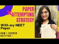 My Paper Attempting Strategy For NEET to score 647/720 (Ft- My NEET 2019 paper) 🔥 -ISHITA KHURANA