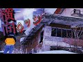 【横向ロッジ】地下のボイラー室〜福島県最恐心霊スポット〜
