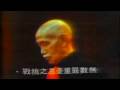 蔣介石珍貴清晰原音演講及全彩影像