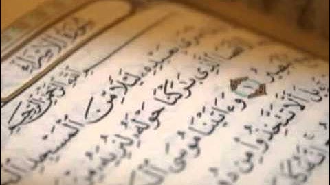 سورة الاسراء. للشيخ محمد الحواس