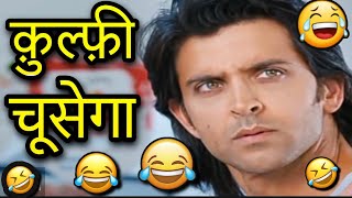 Krrish 3 funny dubbing video  l क़ुल्फ़ी चूसेगा ? l Sonu Kumar 06