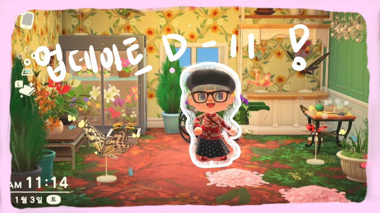 모동숲 일상플레이 ㅣ Daily playing Animal Crossing l 업데이트 D-11! D-11 Until the Update!