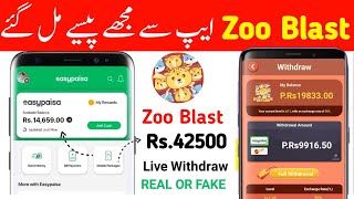 Zoo Blast App Withdraw Proof | Zoo blast Game Real Or Fake | Zoo Blast Game Withdraw Received screenshot 4