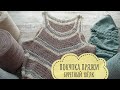 Покупка пряжи / буретный шёлк seta bourette / платье крючком dress crochet/ ленивый реглан