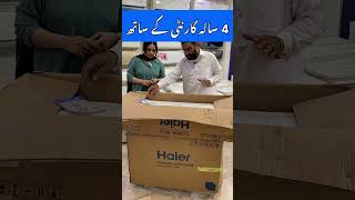 AC milain gy tol kr 1800 rupy kilo ...Air conditioner per kg 1800...brand new box pack AC