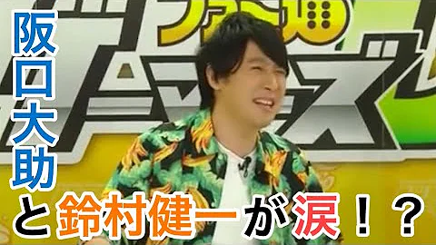 Download 銀魂アフレコ裏話 ゲスト声優が困る銀魂 石田彰 いいかげんなアニメなんで大丈夫ですよ とフォロー 杉田智和 釘宮理恵 阪口大輔 千葉進 中井和哉 鈴村健一 制作スタッフによる暴露 Mp4 Mp3