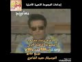بحبك باستمرار الراحل علاء عبد الخالق وإميرة وإبداعات الإيقاف النهائي 