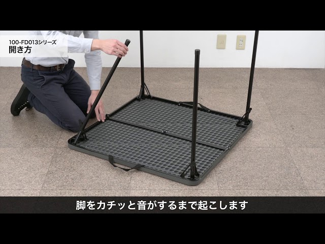 折りたたみテーブル（省スペース・W860mm・D860mm・樹脂天板・簡単組立