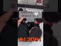 喧嘩自慢をボコボコに #格闘技 #朝倉 #切り抜き #朝倉未来 #ボクシング #朝倉海 #rizin #ブレイキングダウン