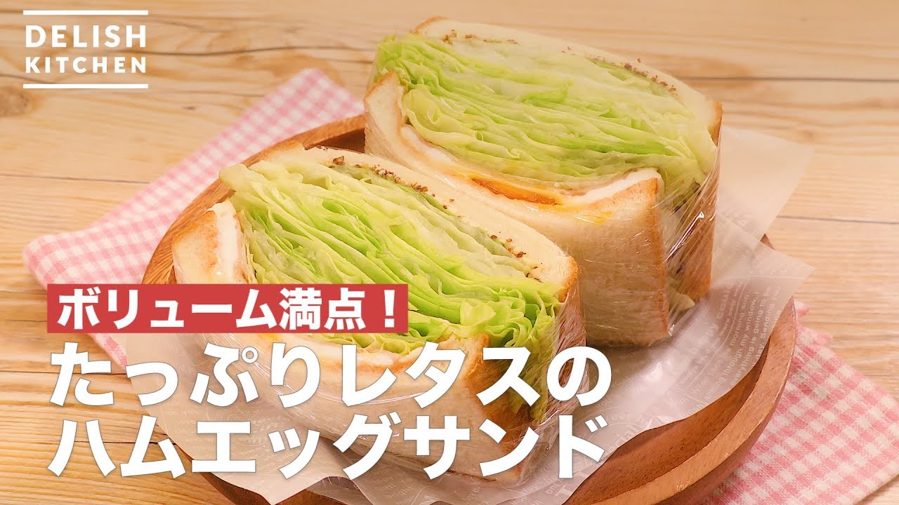 食品サンプル まいづる ミックスサンド ハムレタスサンド 【公式通販】
