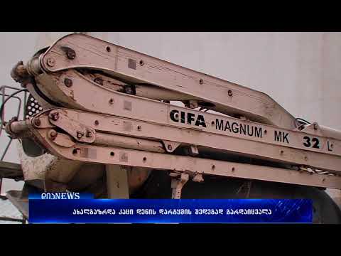 33 წლის კაცი დენის დარტყმის შედეგად გარდაიცვალა 31.07.2018