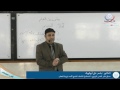 علم النفس التربوي المحاضرة الثامنة النضج كأحد شروط التعلم علم النفس التربوي المحاضرة الثامنة النضج كأحد شروط التعلم
