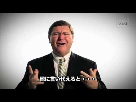 タヒチアンノニ ファウンダーズより2011年新年の挨拶