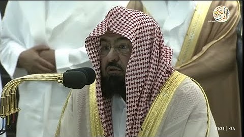 الشيخ د عبدالرحمن السديس سورة الحج [١-٢٤] ٢١ رمضان ١٤٤٤ هجري مكة المكرمة صلاة التراويح