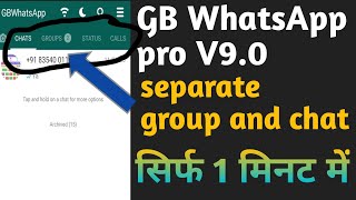 how to separate groups and chatting GB WhatsApp Pro version 9.0, gb WhatsApp new tricks screenshot 5