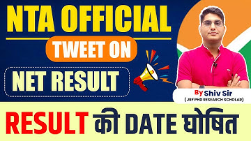 NTA Official Tweet on NTA Result | NTA UGC NET Result date Announced | Apni University | By Shiv Sir