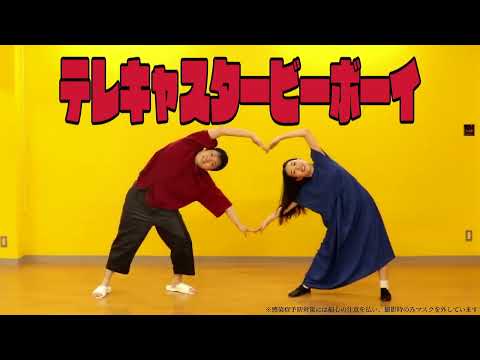 【混声合唱で】 テレキャスタービーボーイ(Short ver.)【歌ってみた】