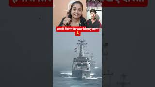 India Power 💪🇮🇳 | Bharat ki Taakat Duniya Ko Hila Rahi Hai | Real Power of India #shortvideo #viral