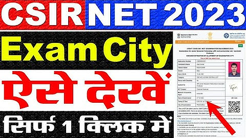 CSIR NET Admit Card 2023 Kaise Download Kare || How To Download CSIR NET Admit Card 2023
