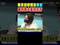 陳菁徽遭襲事件