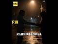 逃十年!警政署頭號黃牛強妮落網 聲押禁見