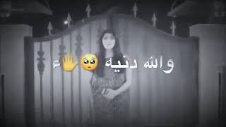 حالات واتساب حزينه 2020