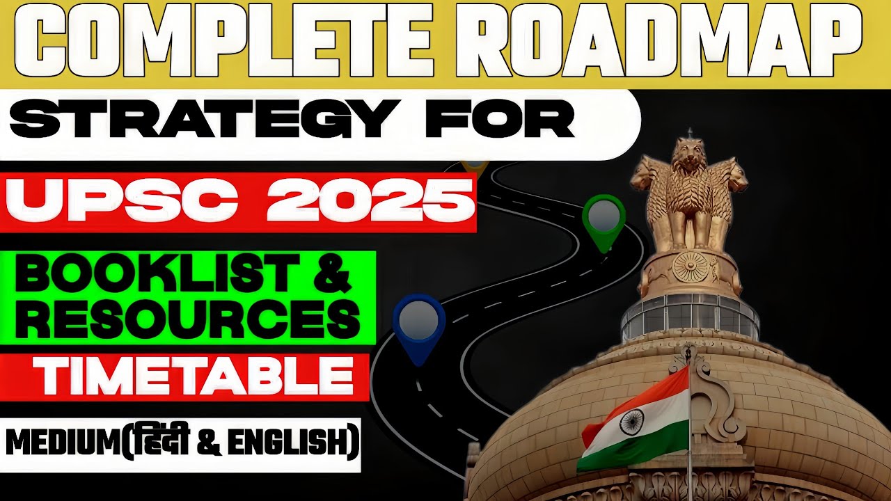 2025 मे ias बनना है ये बाते ध्यान रखे 🎯