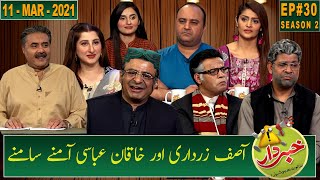 Khabardar with Aftab Iqbal | Episode 30 | 11 March 2021 | GWAI