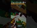 ドラゴン強化⁈敵を倒すとメーター全回復…⁈#bloxfruits #ブロックスフルーツ #roblox #ロブロックス #ゆっくり実況 #まっさん