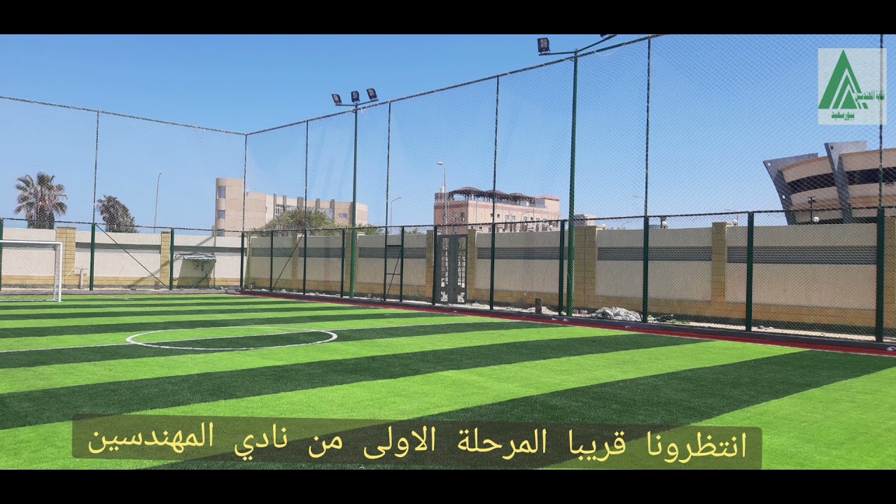 الموقف التنفيذي لنادي المهندسين بغرب بورسعيد