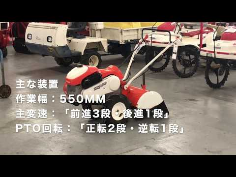 管理機 クボタ TR700 陽菜 紹介動画 - YouTube