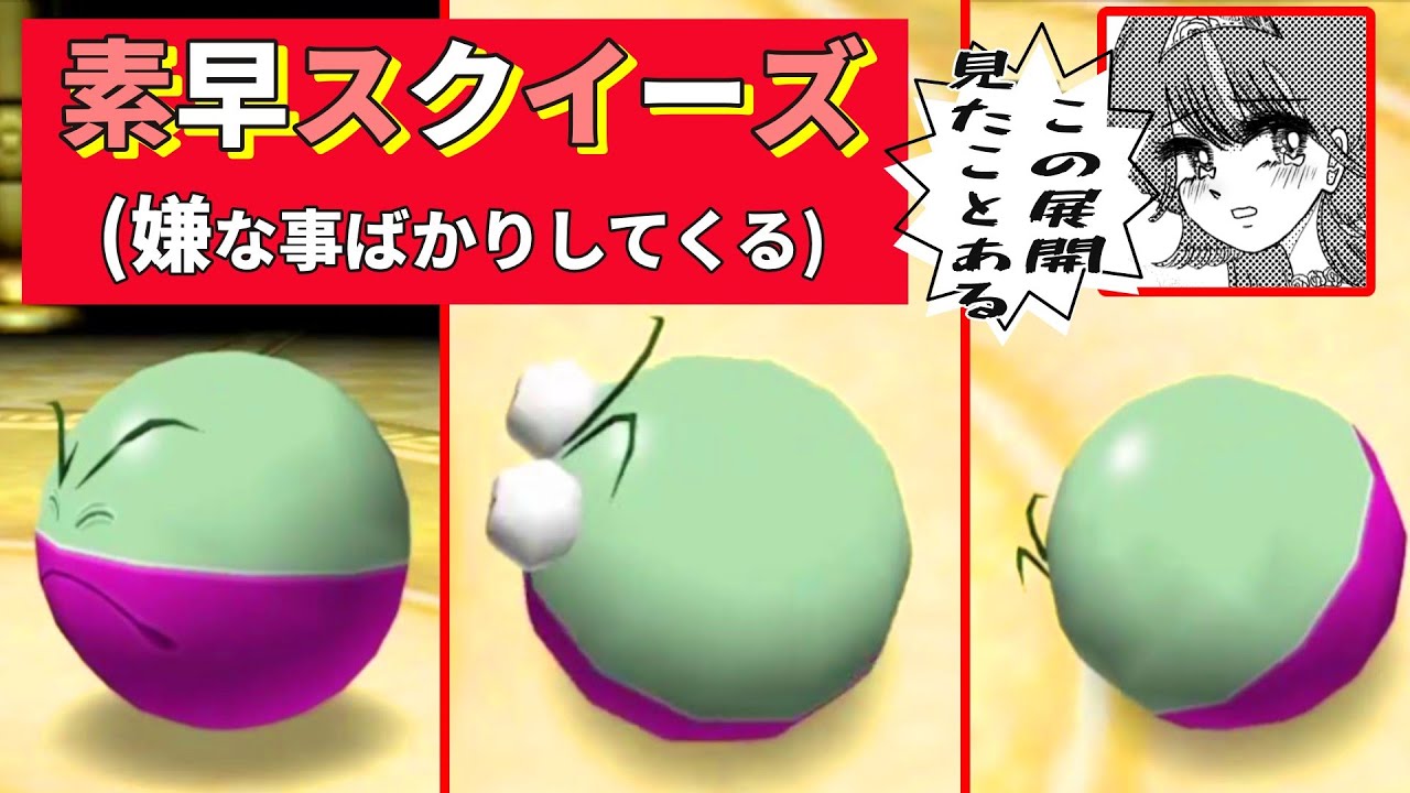 【ポケモンスタジアム金銀】絶好のピクニック日和ね～！こんな日は寝ましょう。#3