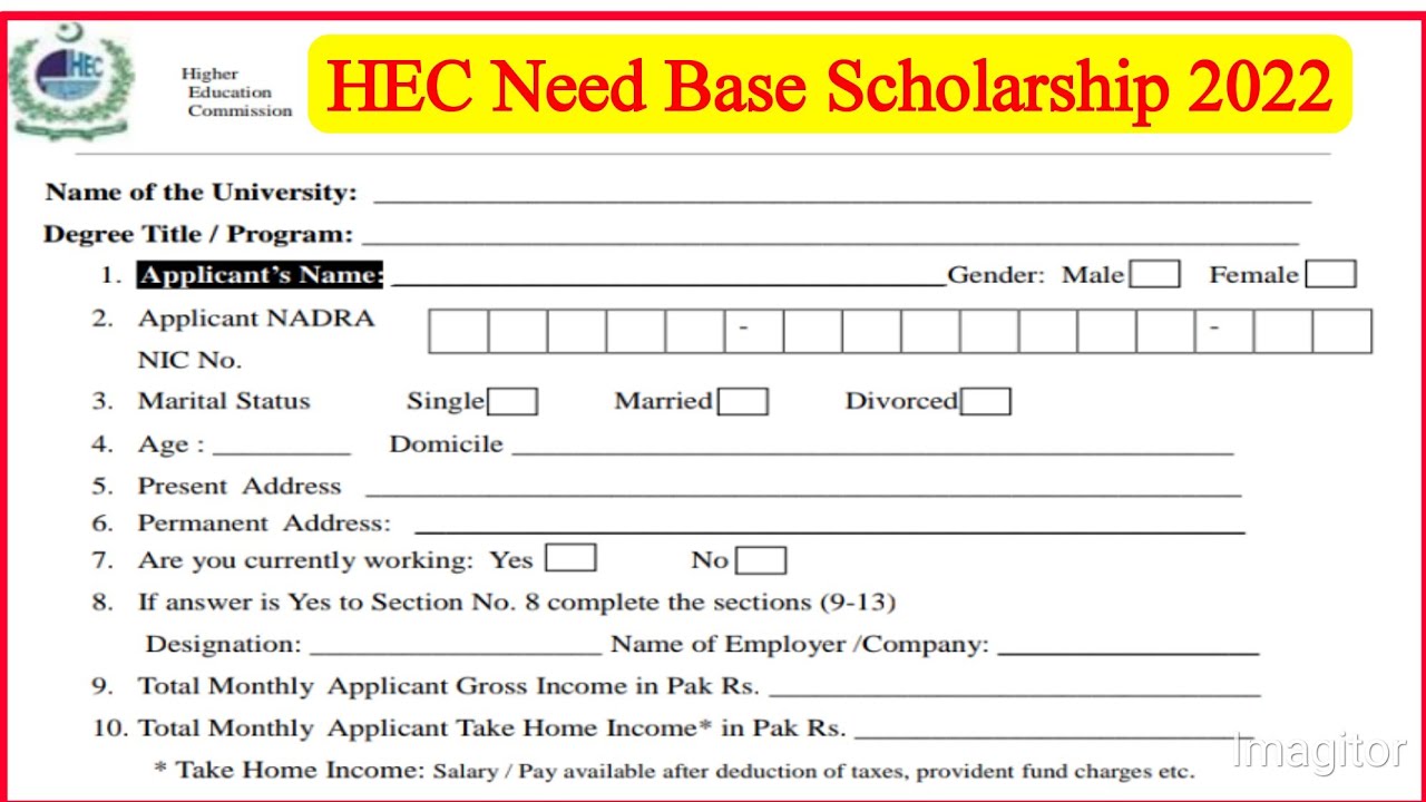 HEC Need based Scholarship 2022 for IUB Students | eligibility criteria | last date | form filling