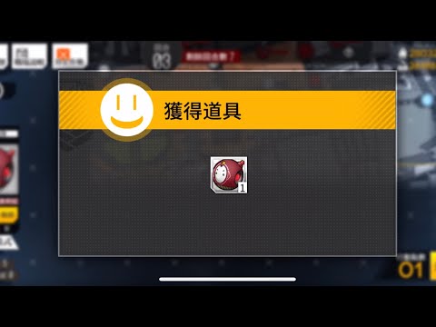 【少女前線】2021冬活「鏡像論」刷紅雷(投擲式歌利亞)攻略