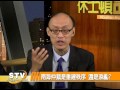 休士頓論壇-南海仲裁，充滿算計的政治裁決