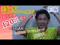 【本気の美髪へ導く正しいシャンプー‼️】リフトアップ・小顔効果・アンチエイジング‼️最大効果120%超えを目指す☺️≪前編≫