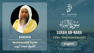 078 Surah An Naba With English Translation By Sheikh Muhammad Ayub