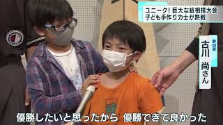 180センチ！巨大“紙相撲”大会で…手作り力士が熱戦　東京・墨田区