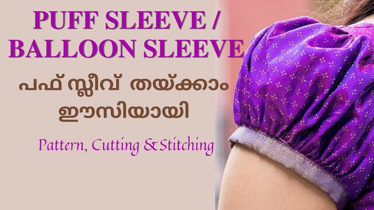 Puff Sleeve/Balloon Sleeve cutting and stitching/easy method/Puff