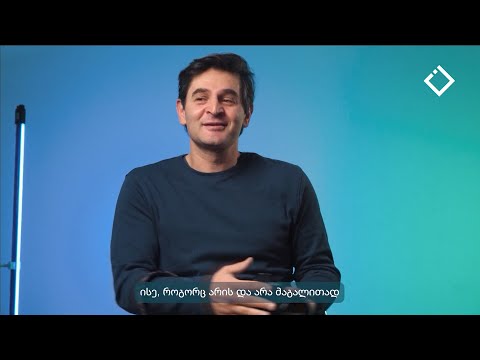 პერსონალურ მონაცემთა დაცვის პრაქტიკა  - Zoom განათლებაზე 04.02.2022