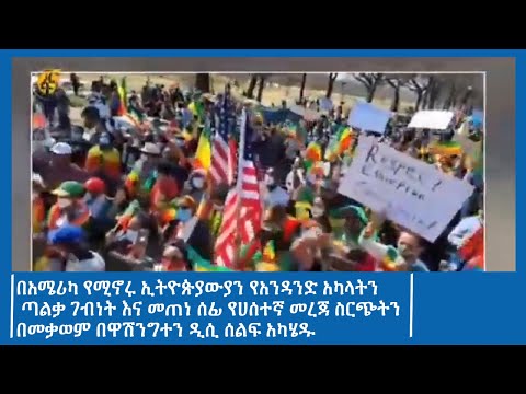 ቪዲዮ: መጠነ ሰፊ የጌጣጌጥ ቅርጾችን እንዴት በሽመና ማድረግ እንደሚቻል