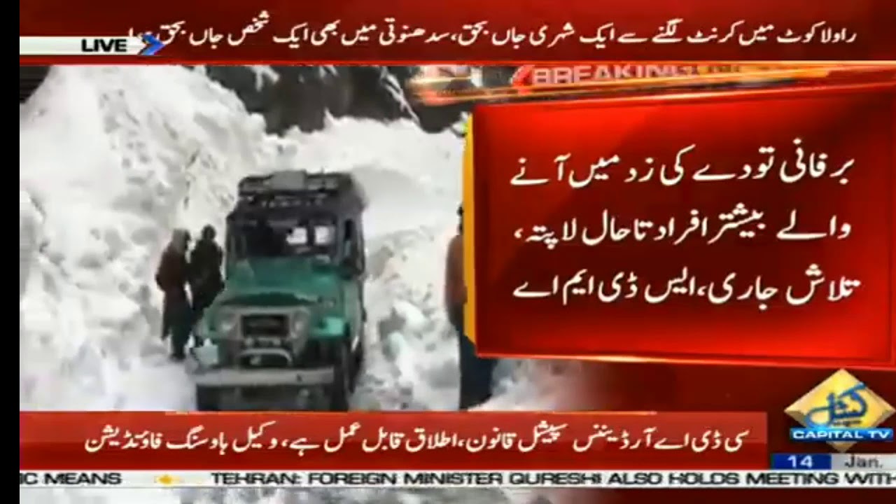 weather up date muzaffarabad weather up date muzaffarabad