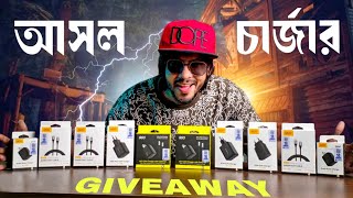 Qcy Adepter এখন বলদশ ১৮ মসর ওযরনট সহ