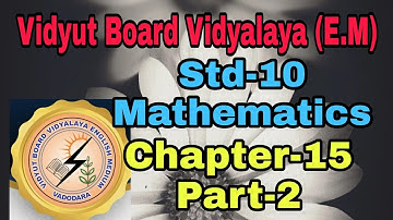 545.Std-10,Mathematics,Chapter-15,Part-2 | Vidyut Board Vidyalaya | BHAGYESH THAKKAR