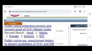 Master cadre new update 🥳🥳 || Punjab master cadre 4161 result ਹੋਇਆ revised🥳🥳🥳 ,  ਦੇਖੋ ਵੀਡਿਉ 🥳🥳🥳
