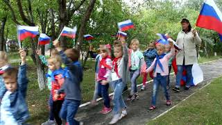 День флага РФ МБДОУ &quot;Детский сад №134&quot;
