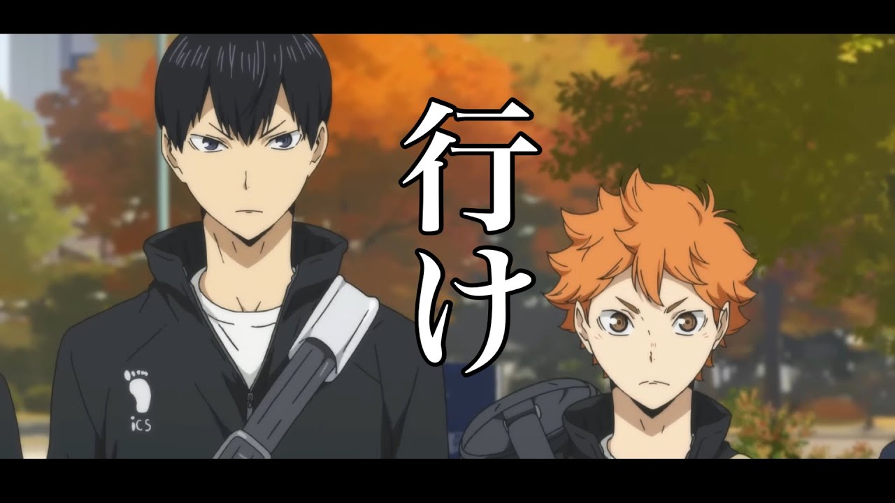 ハイキュー　　bow and arrow　mad　米津玄師 メダリスト　　　