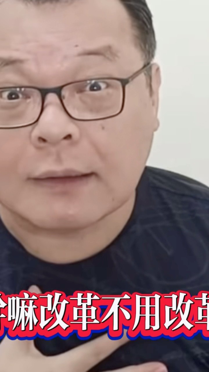 [討論] 陳揮文：盧秀燕是不是女版朱立倫？