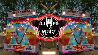 Open Challenge 💥 Powerful 👊🏻 Competition Trance 🥷🏻 Music With Agressive Dialouge Mix By Dj Ps Gujjar