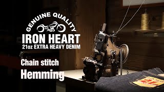 【これぞヴィンテージ】Union Special43200G アイアンハートジーンズ裾上げ（チェーンステッチ）Hemming Chain Stitch